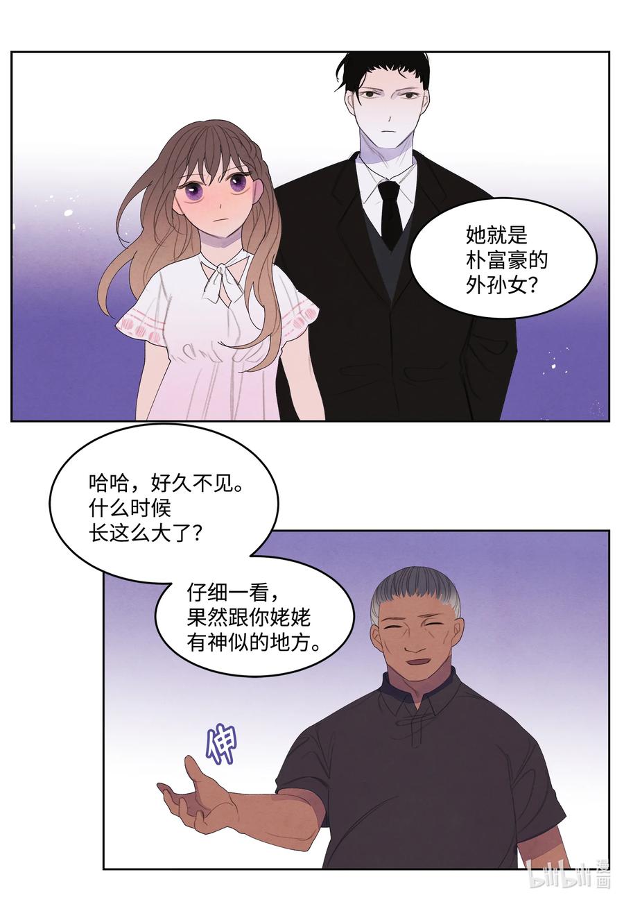 87 接洽-第87话