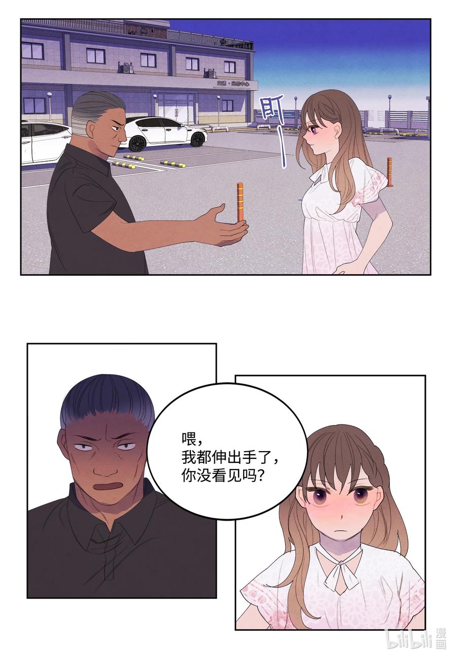87 接洽-第87话