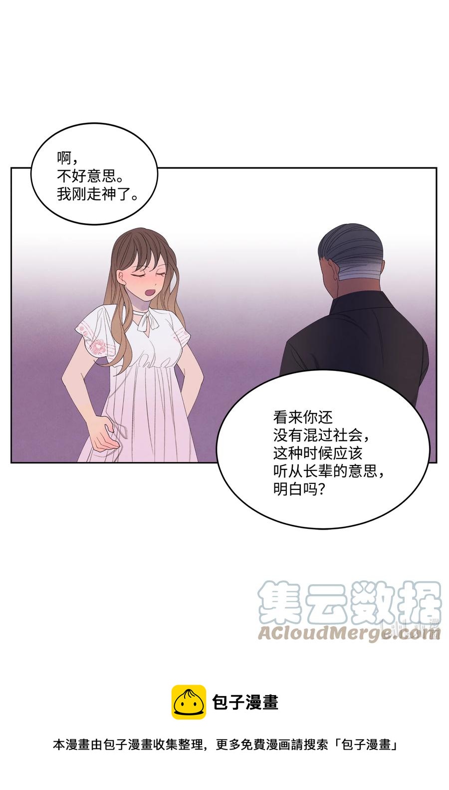 87 接洽-第87话