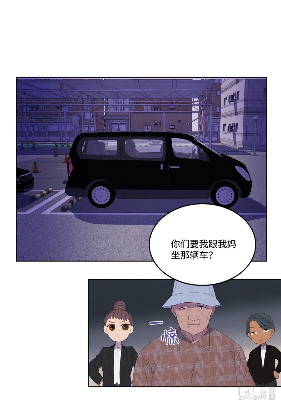 87 接洽-第87话