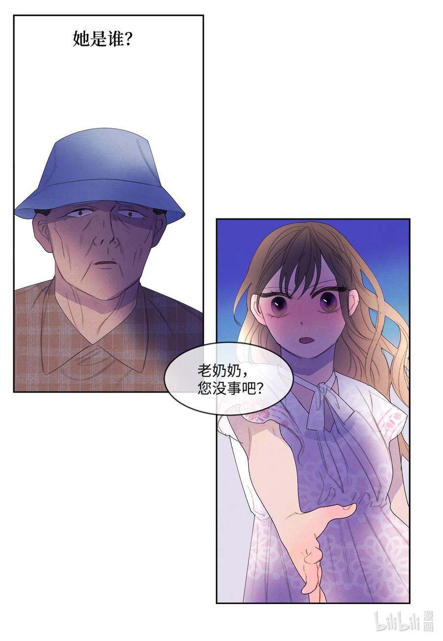 87 接洽-第87话