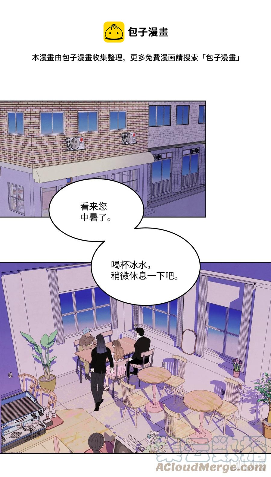 87 接洽-第87话