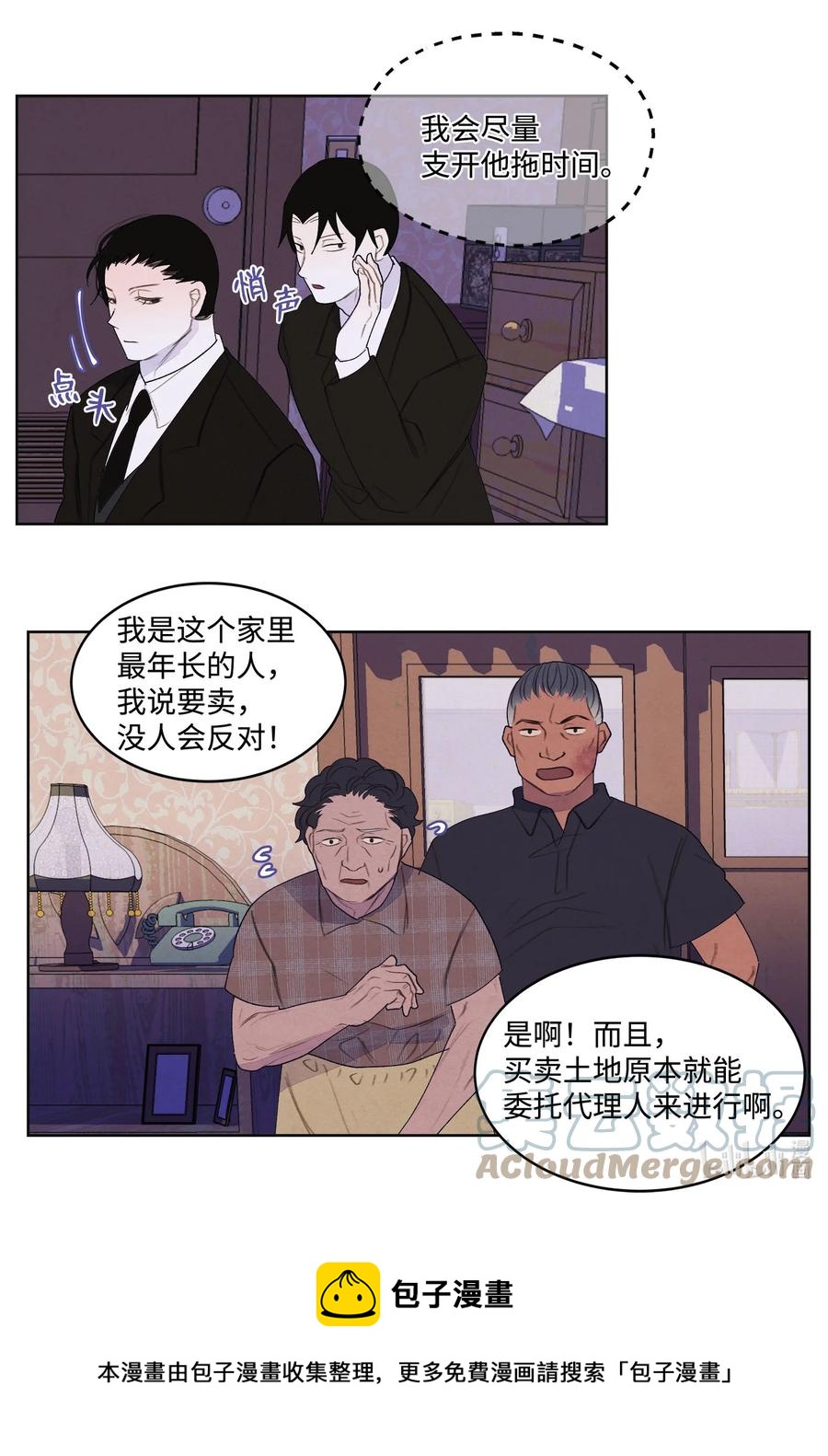 89 做饭风波-第89话