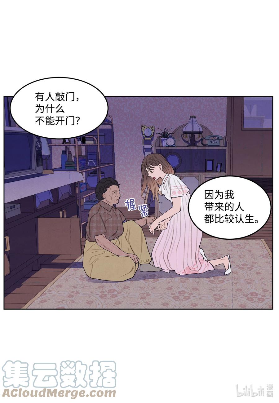 89 做饭风波-第89话
