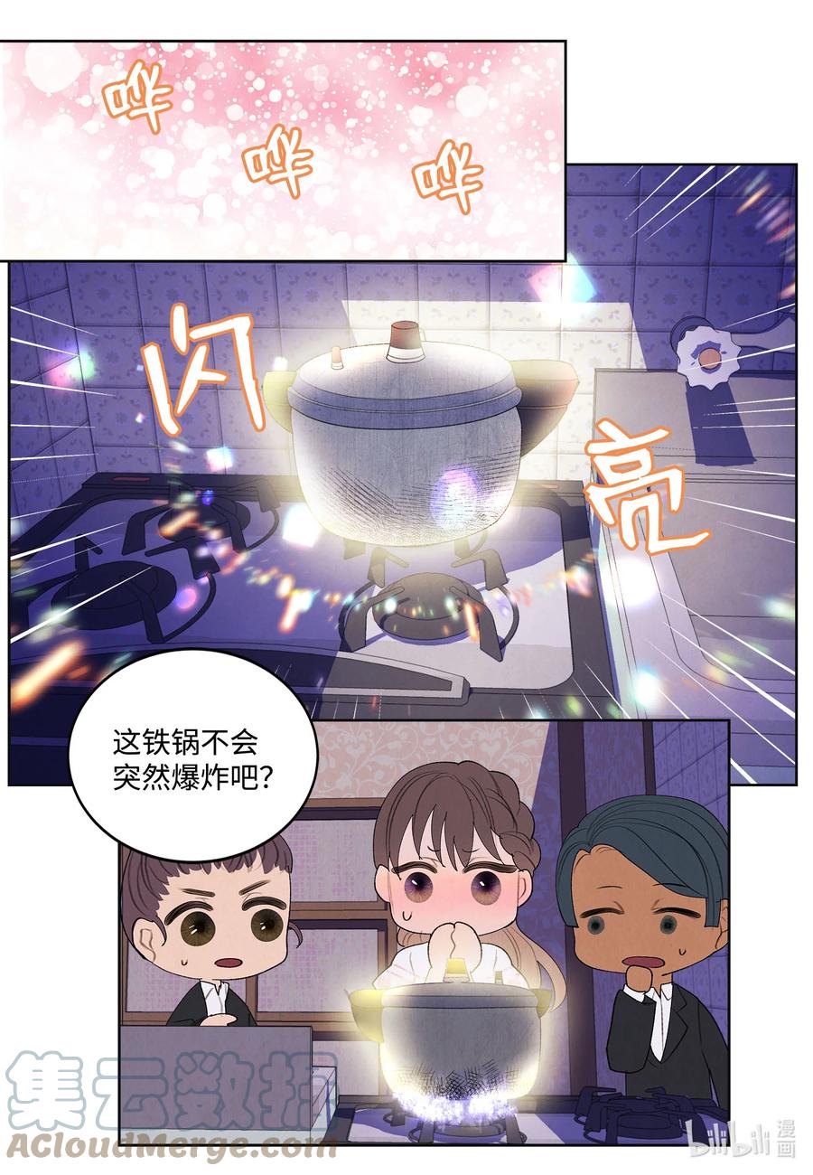 89 做饭风波-第89话