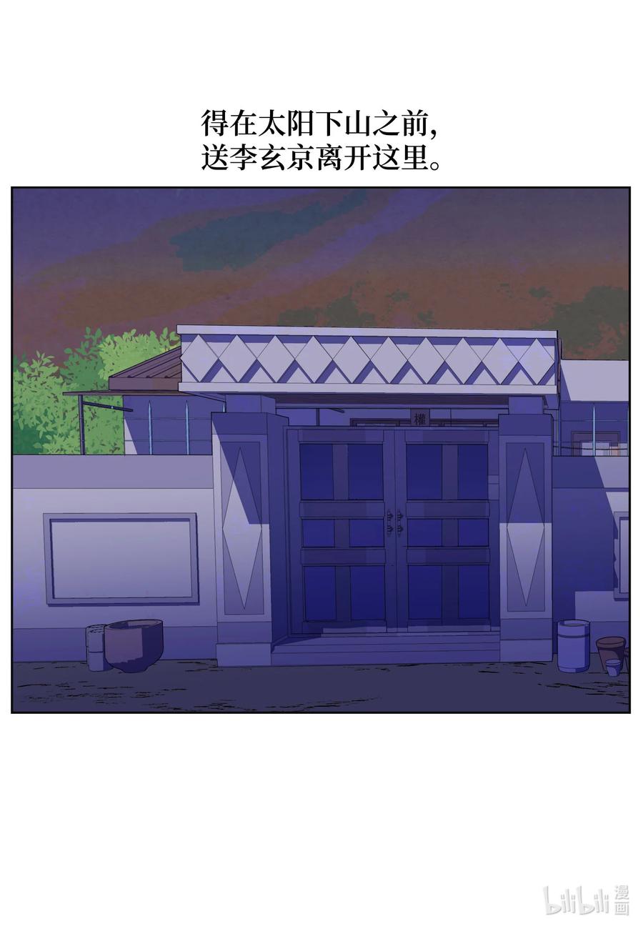 89 做饭风波-第89话