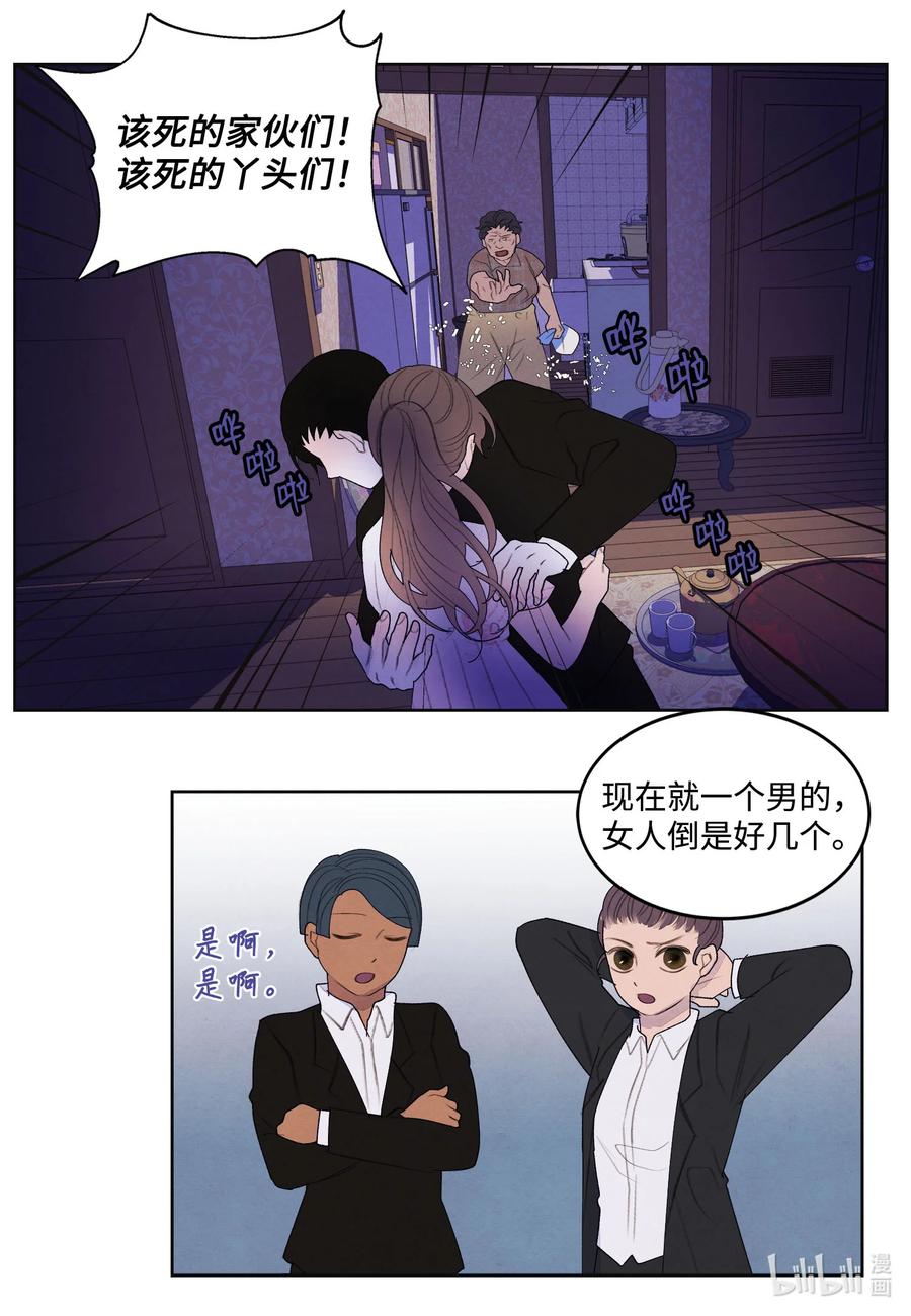 91 恶鬼敲门-第91话