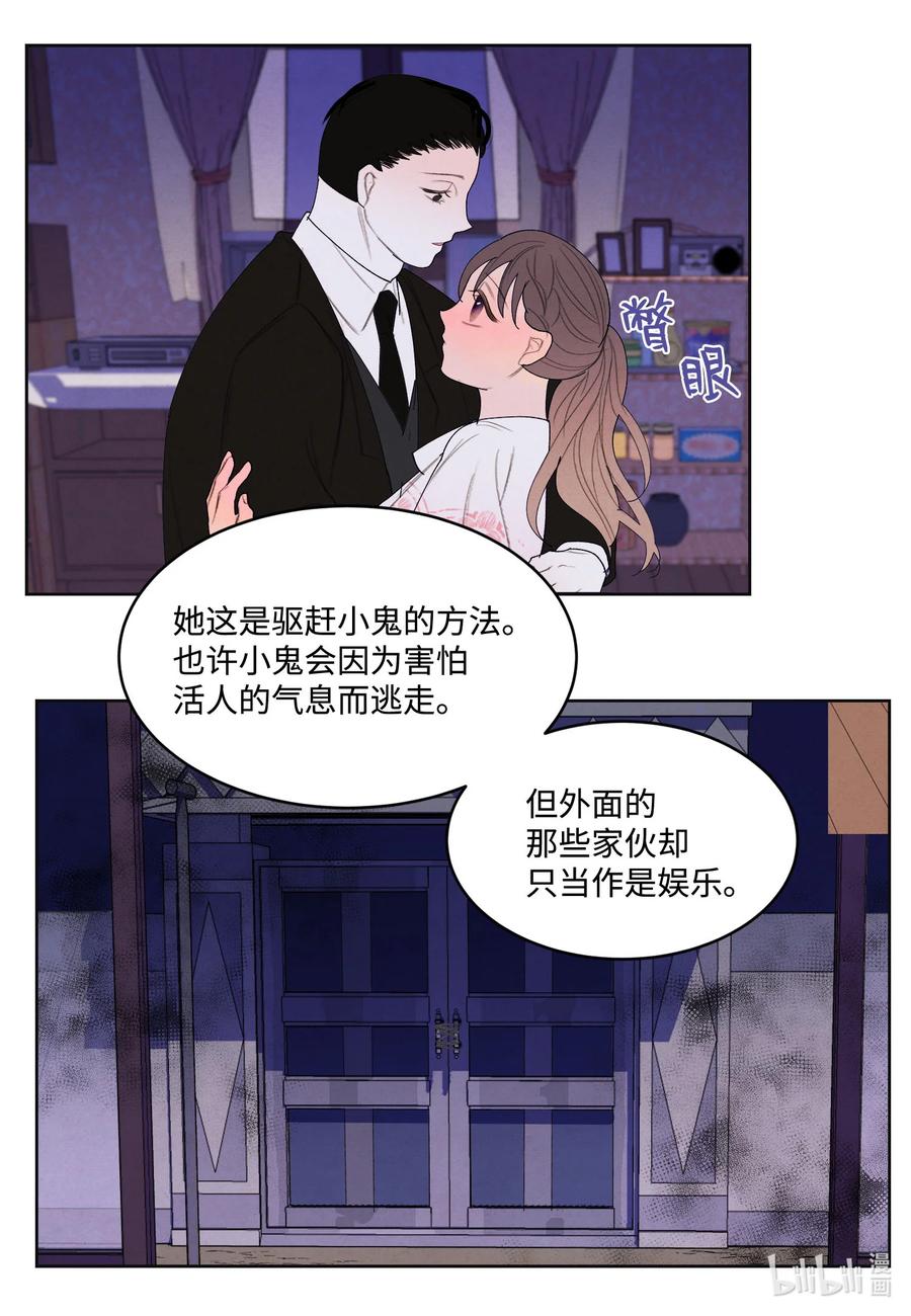 91 恶鬼敲门-第91话