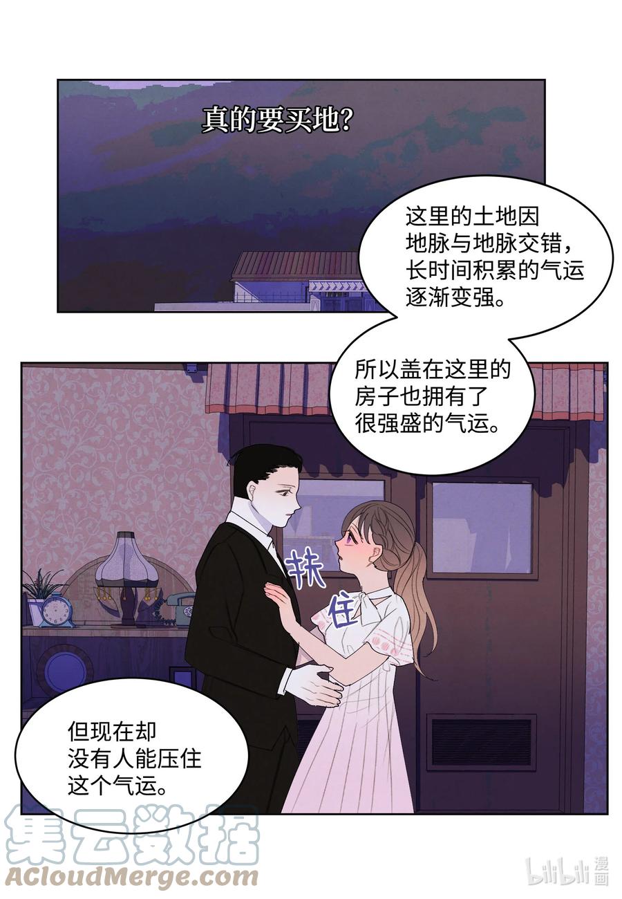 91 恶鬼敲门-第91话