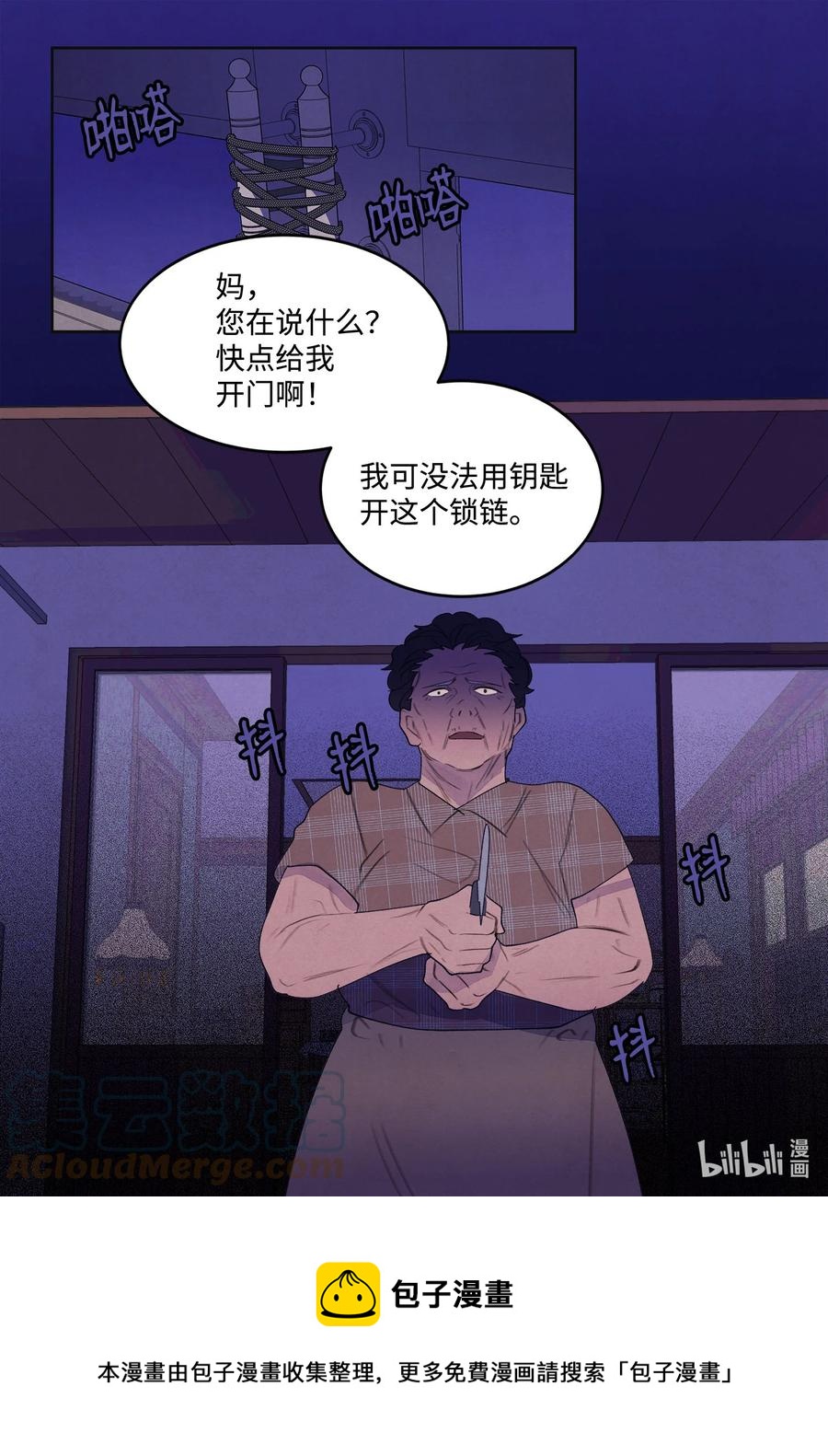 91 恶鬼敲门-第91话