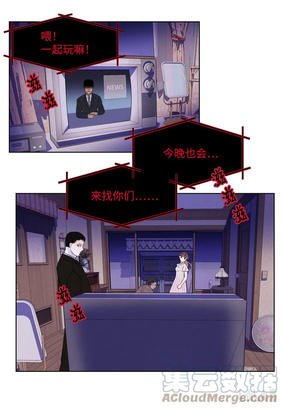 91 恶鬼敲门-第91话