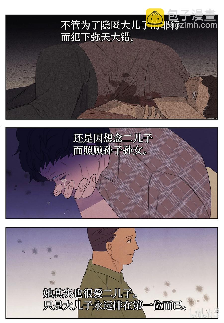 91 恶鬼敲门-第91话