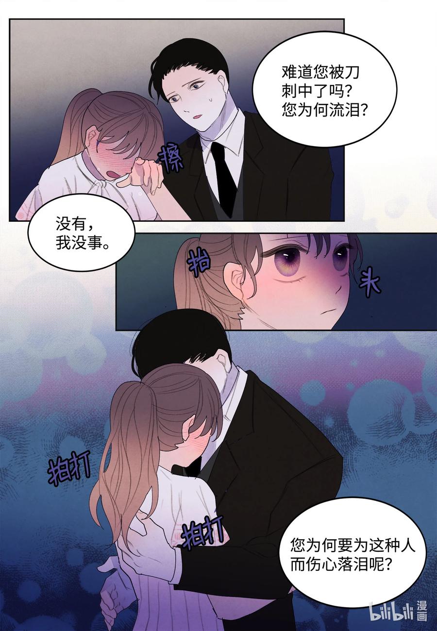 91 恶鬼敲门-第91话