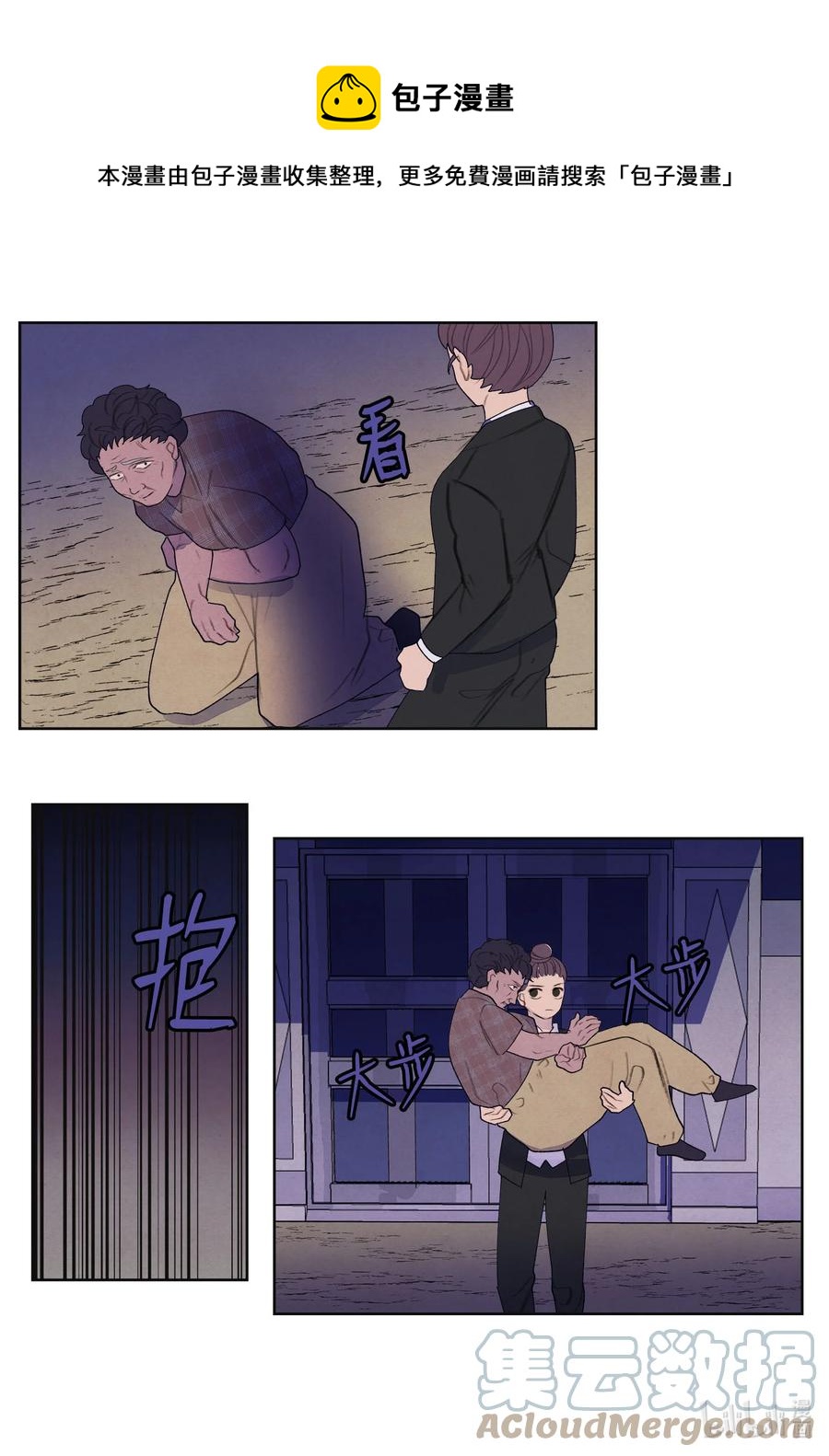 91 恶鬼敲门-第91话