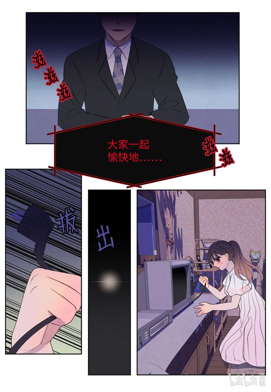 91 恶鬼敲门-第91话