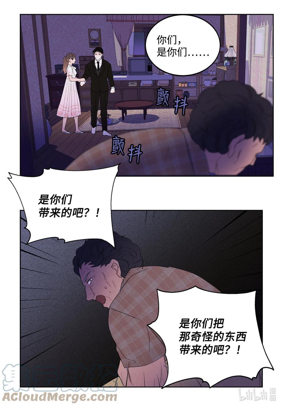 91 恶鬼敲门-第91话