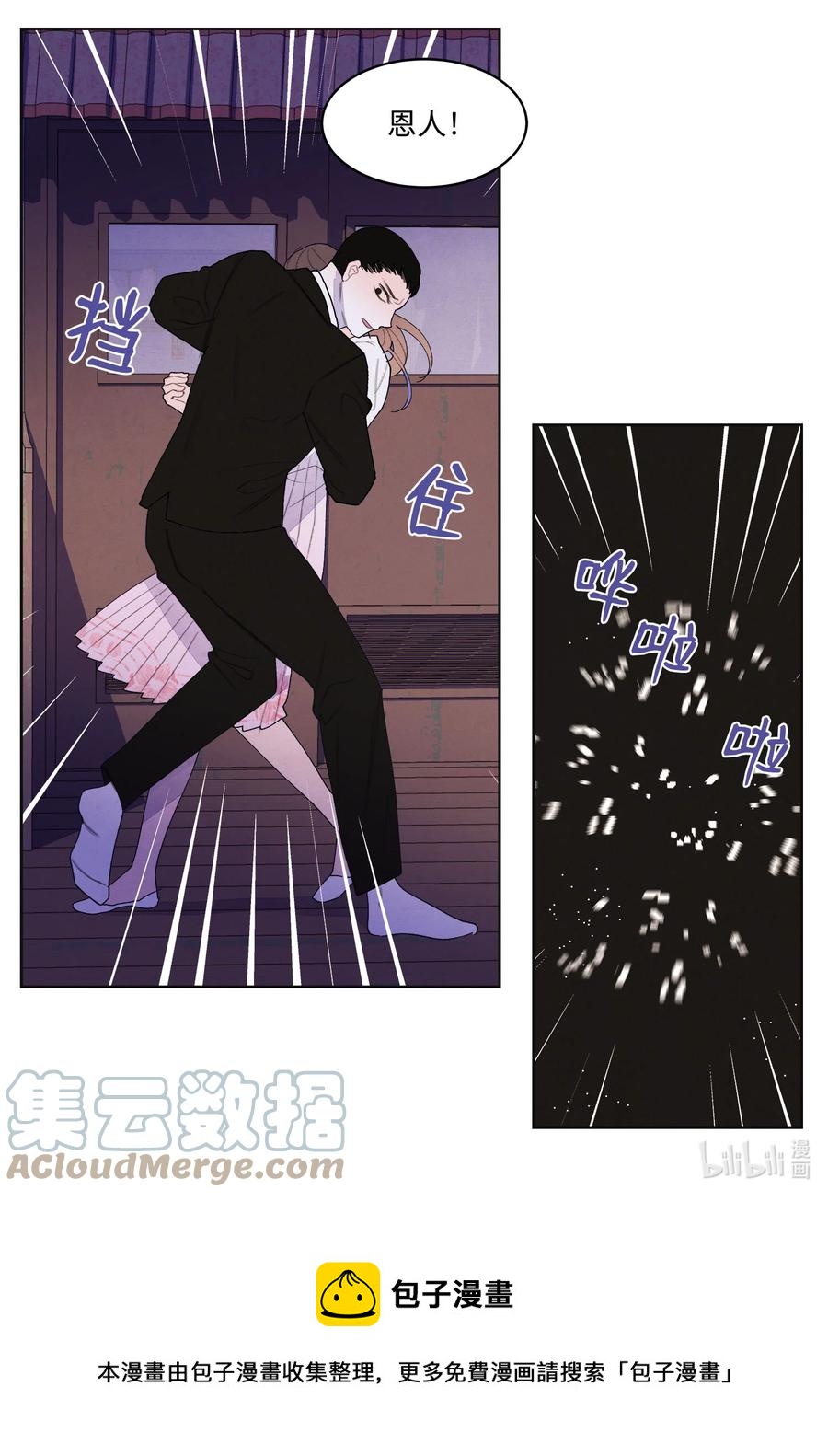 91 恶鬼敲门-第91话