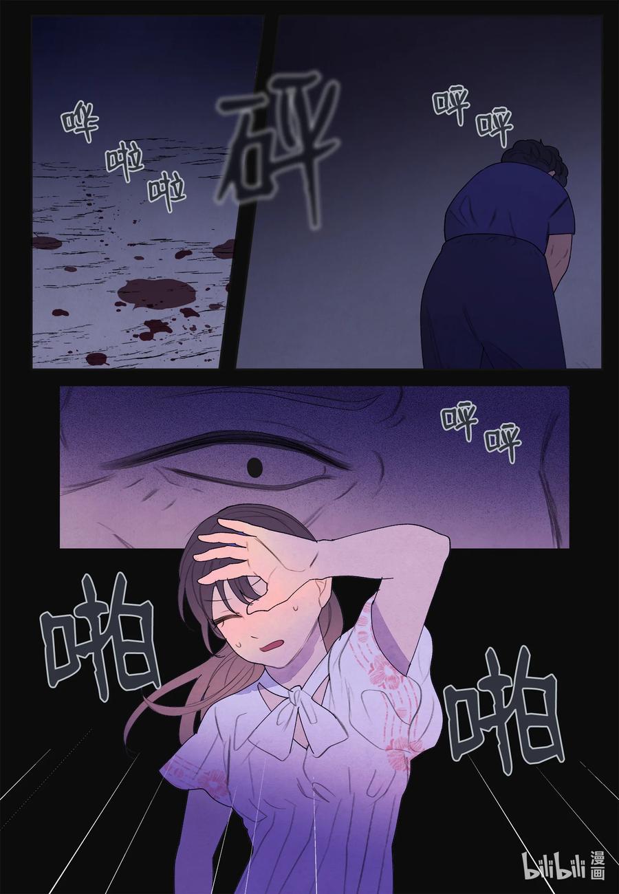 93 出现-第93话