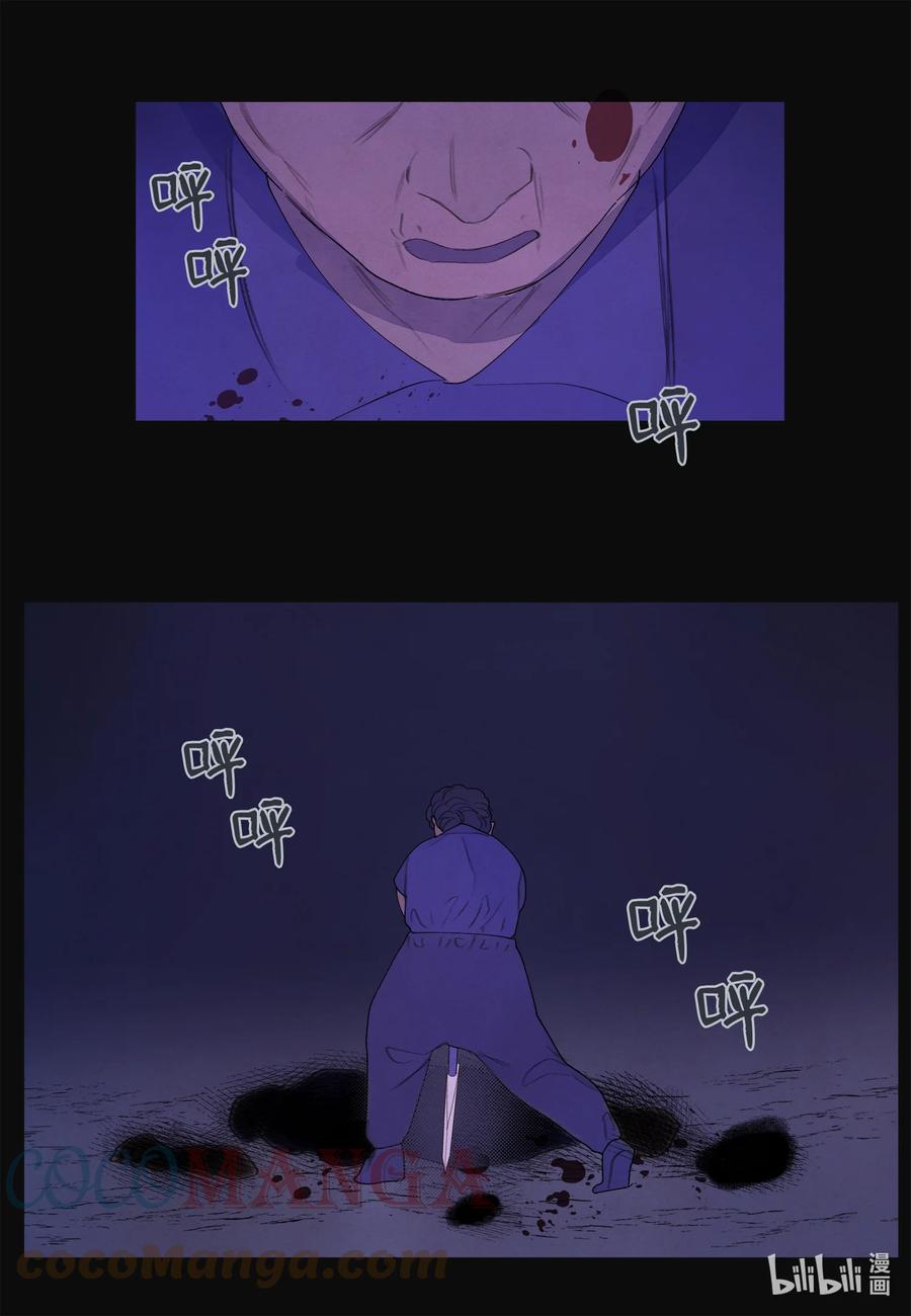 93 出现-第93话