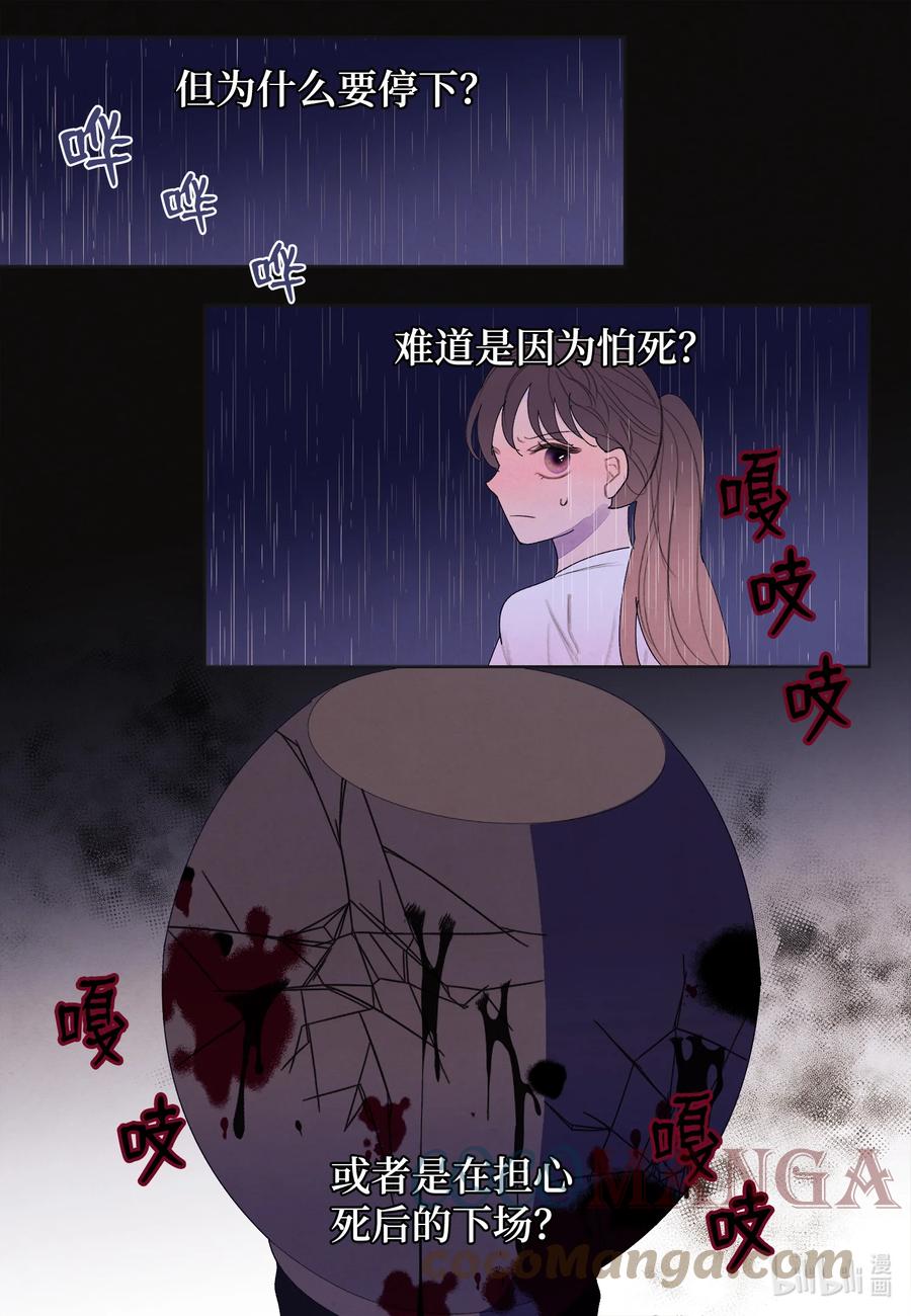 93 出现-第93话