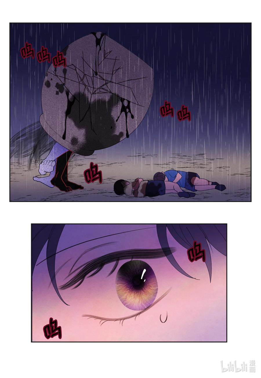 93 出现-第93话