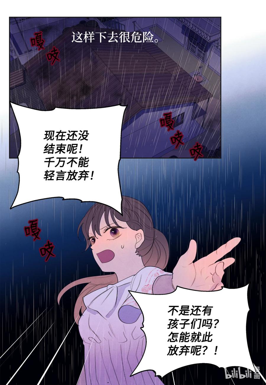 93 出现-第93话