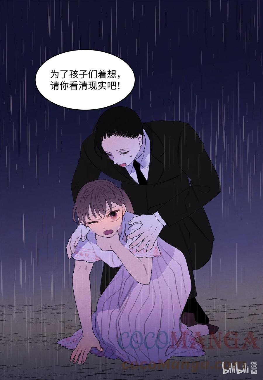 93 出现-第93话
