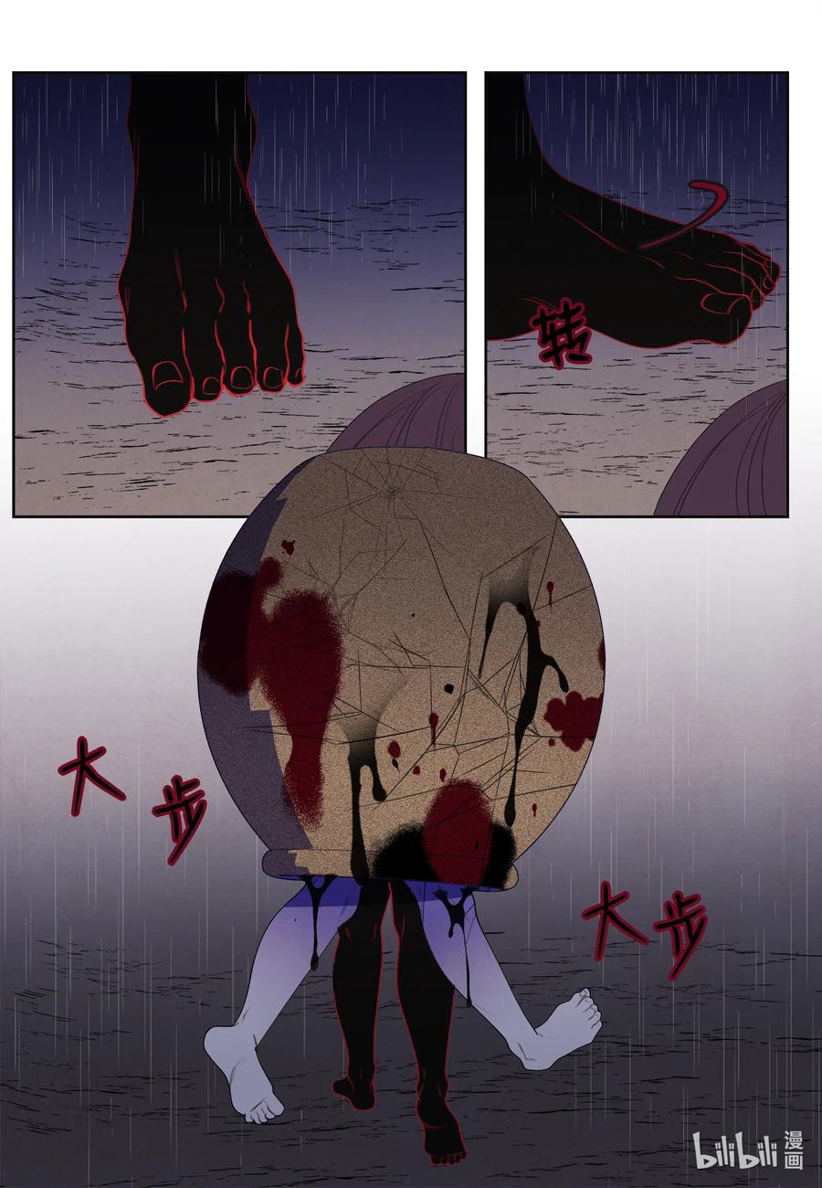 93 出现-第93话