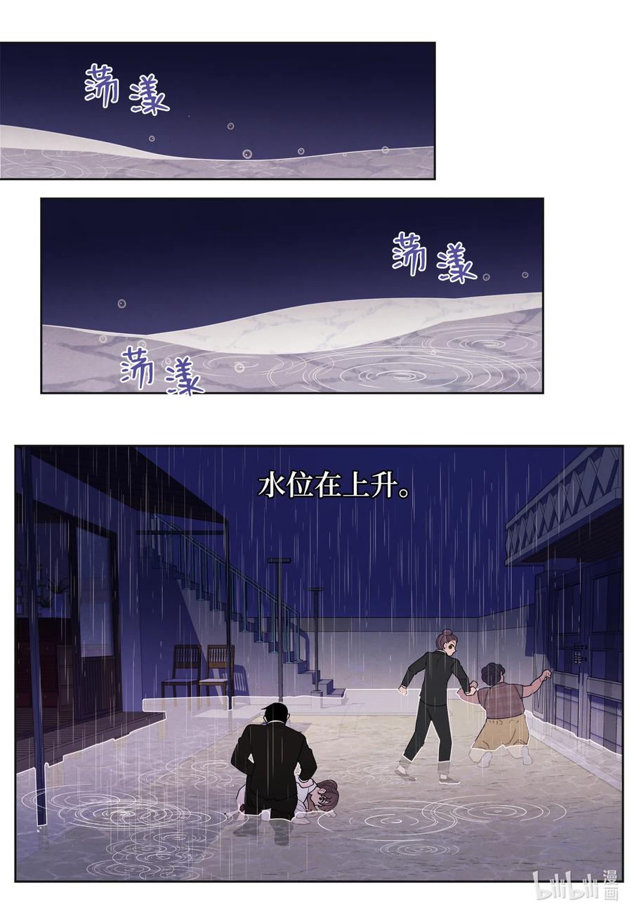 93 出现-第93话