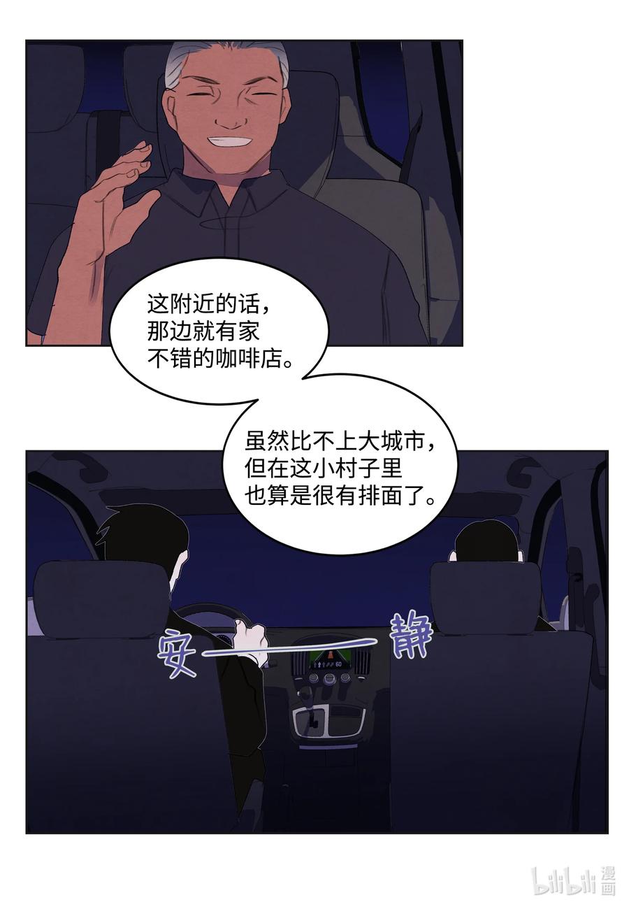 93 出现-第93话