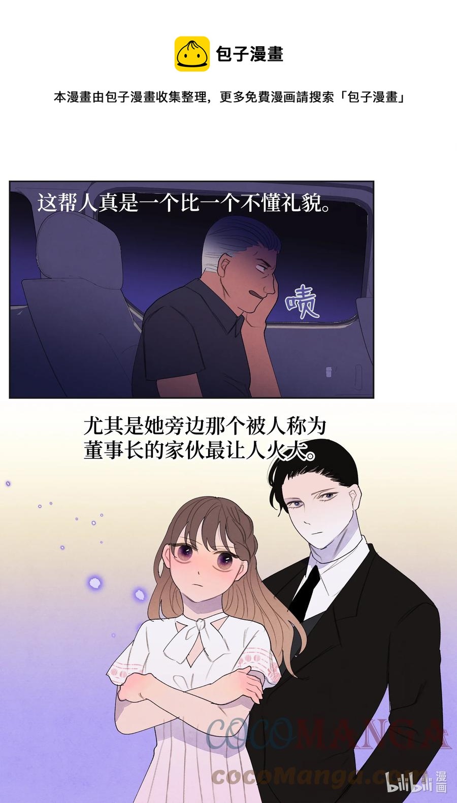 93 出现-第93话