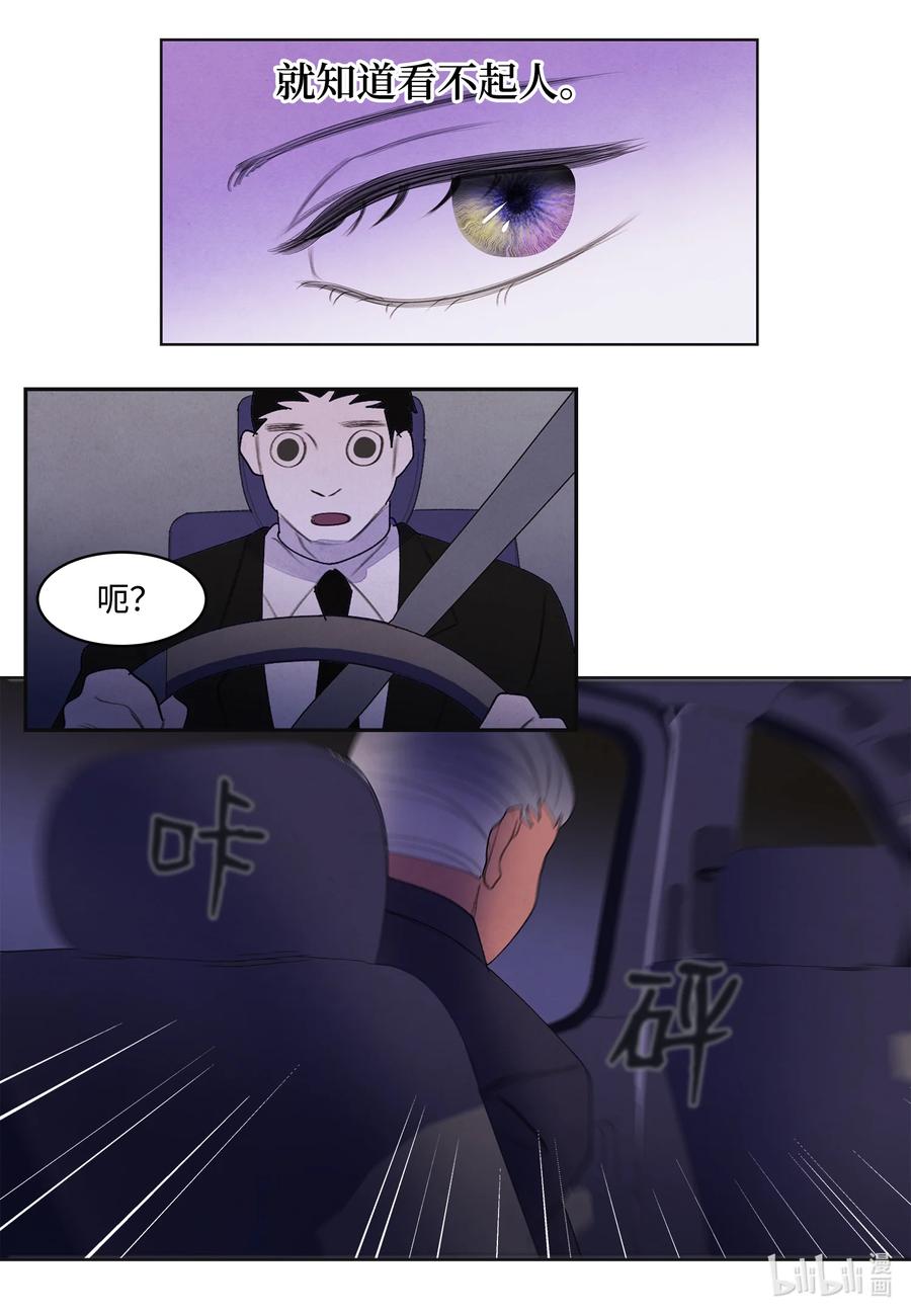 93 出现-第93话
