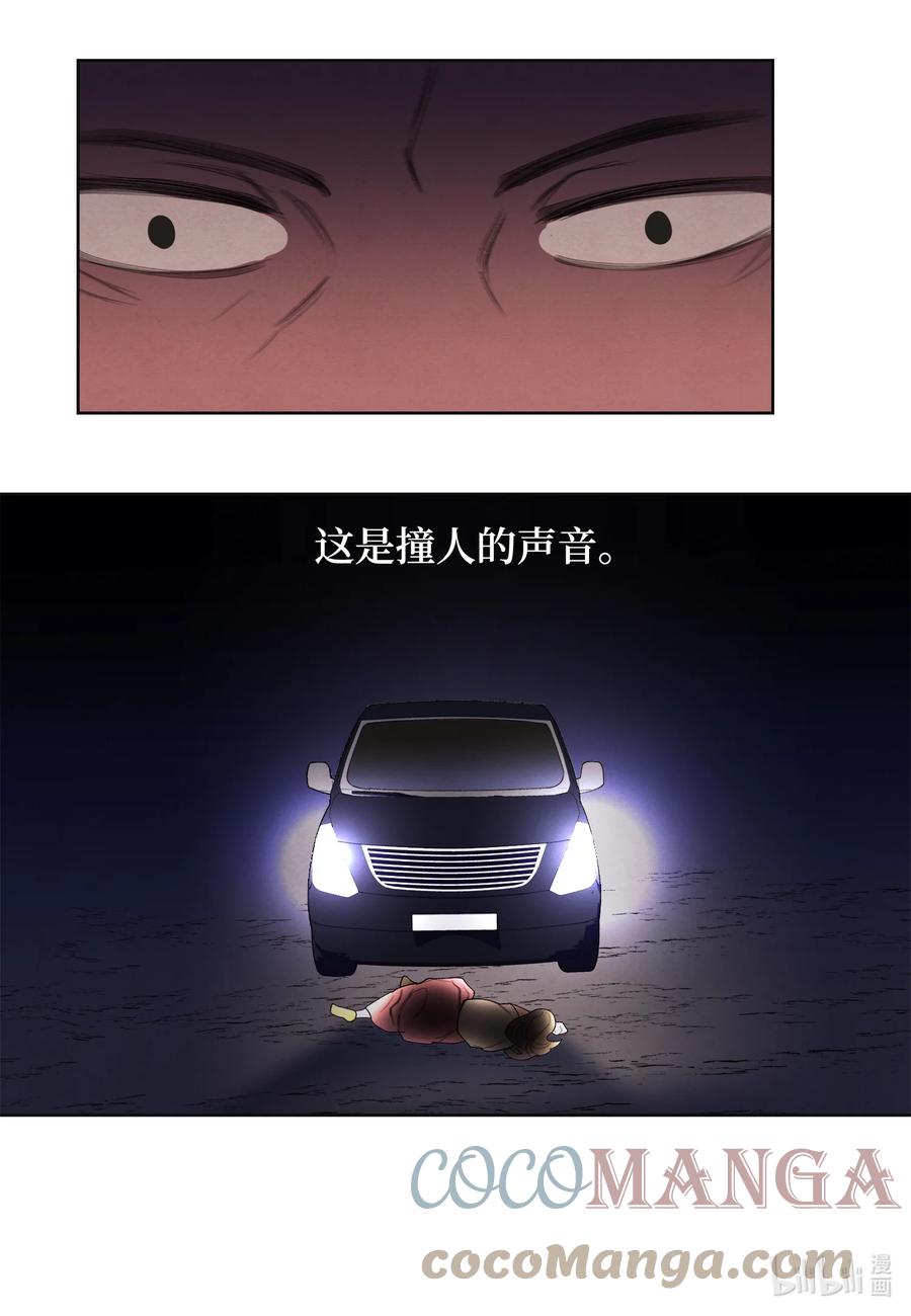 93 出现-第93话