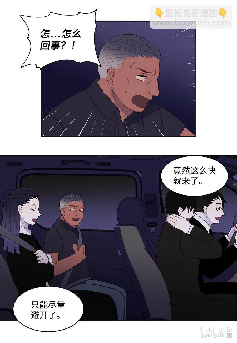93 出现-第93话