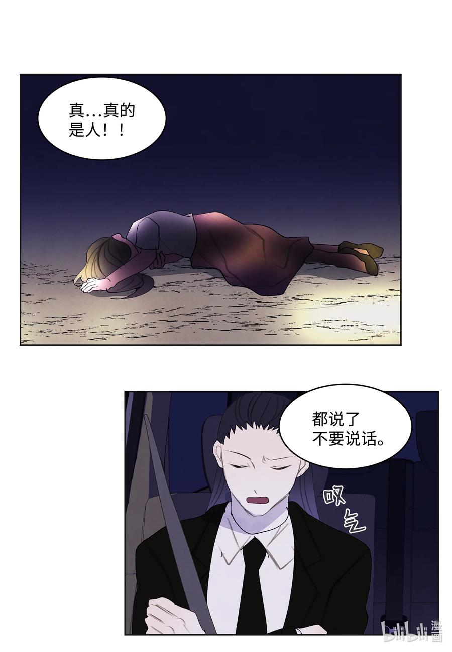 93 出现-第93话