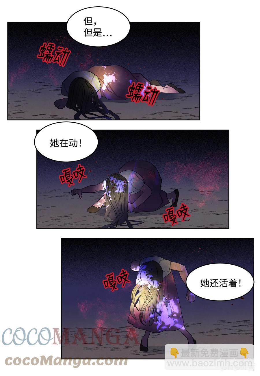 93 出现-第93话