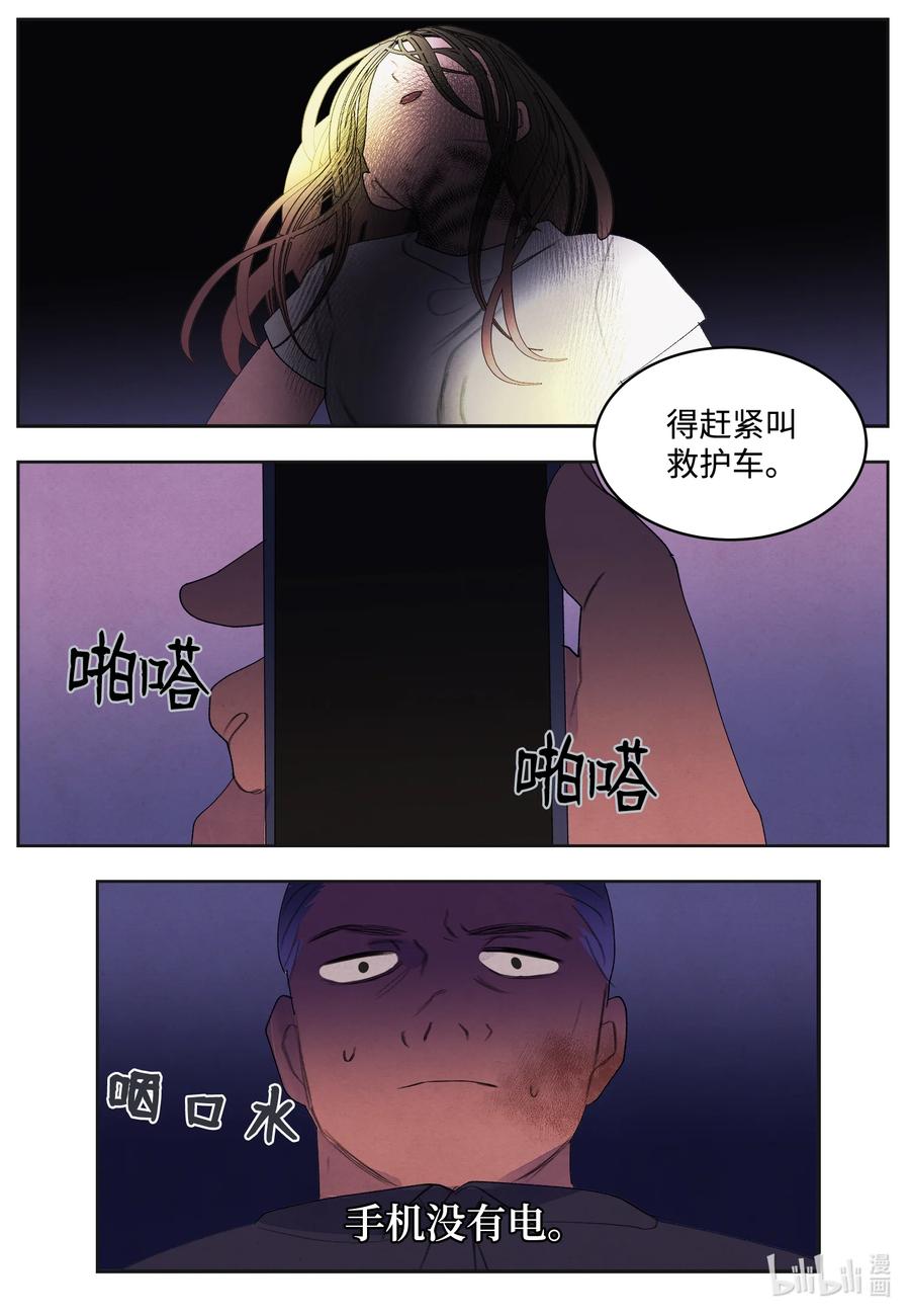 93 出现-第93话