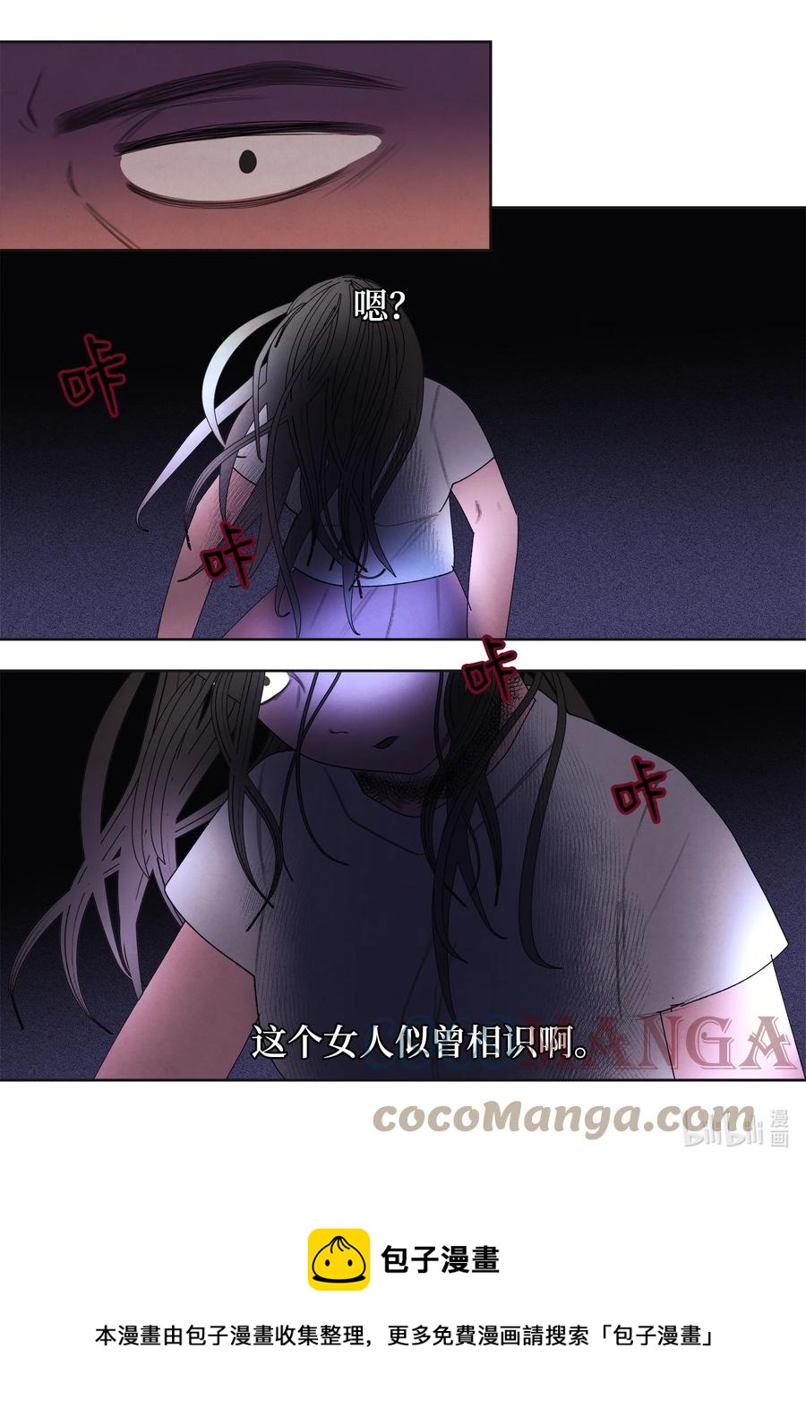93 出现-第93话