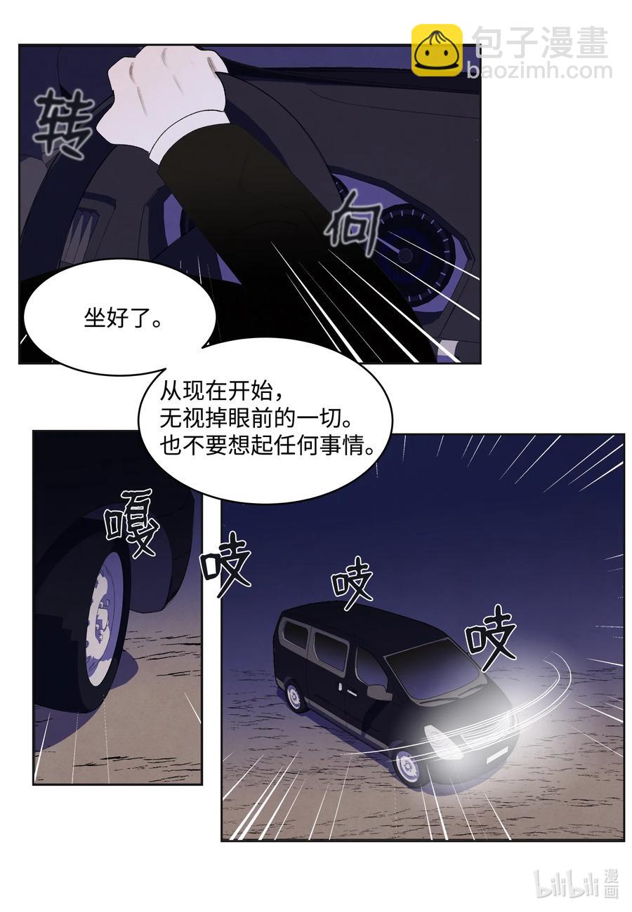 93 出现-第93话