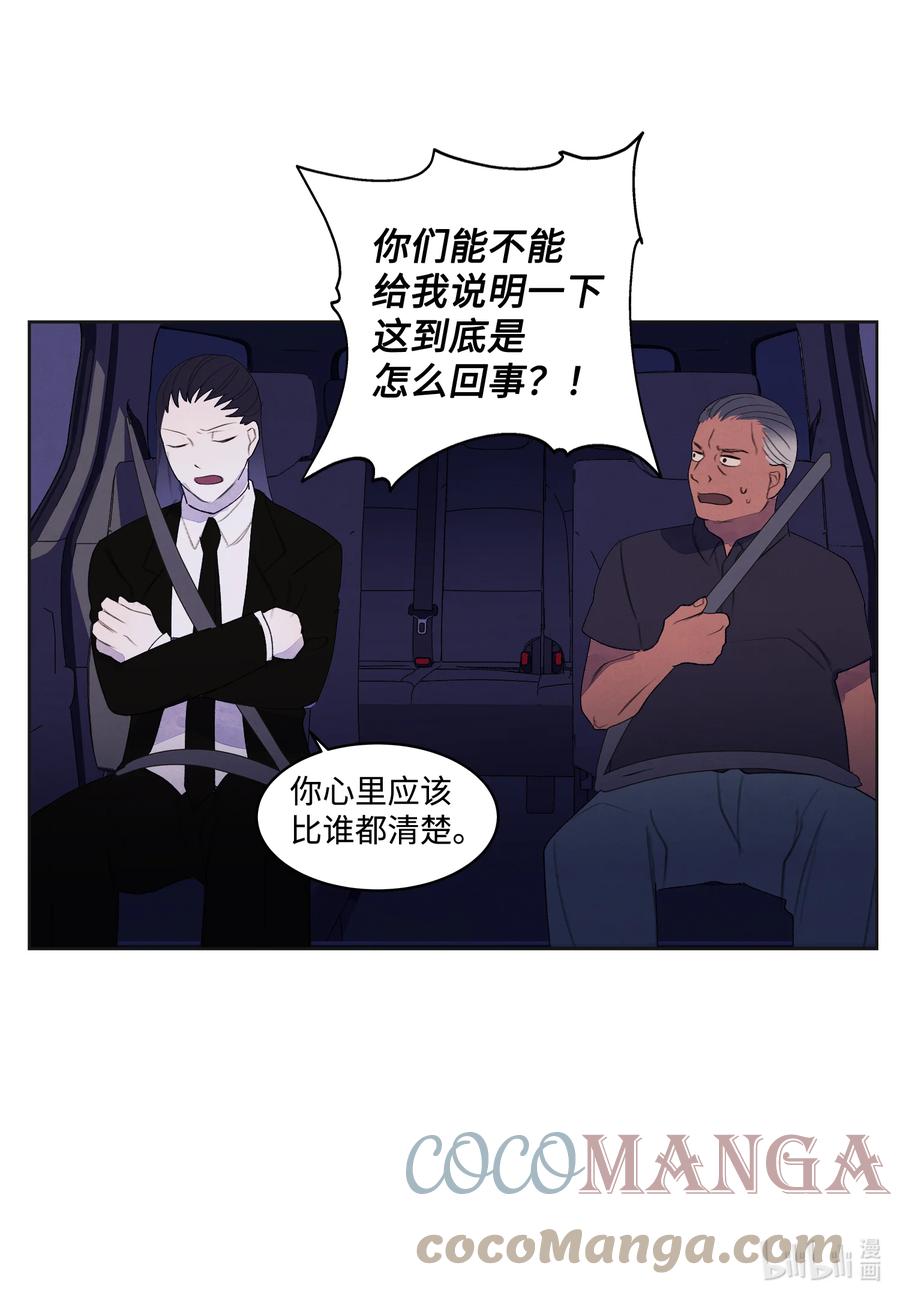 93 出现-第93话