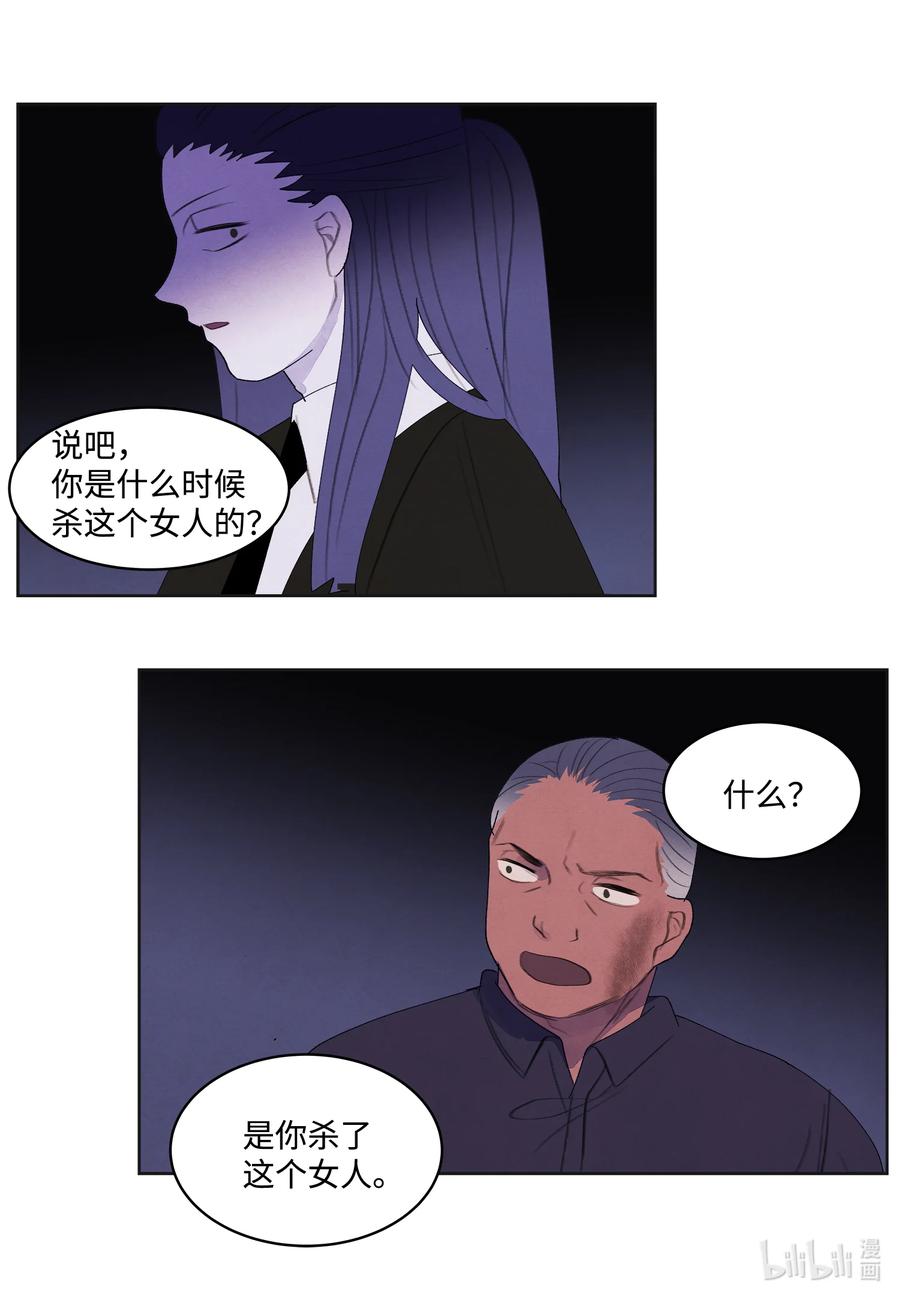 93 出现-第93话