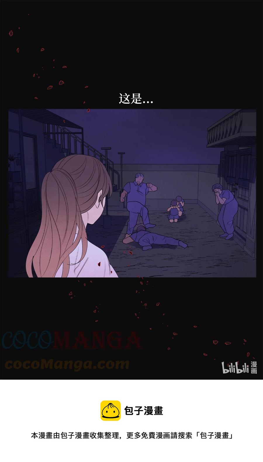 93 出现-第93话