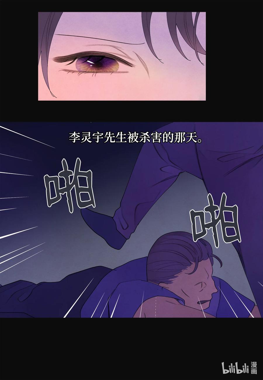 93 出现-第93话