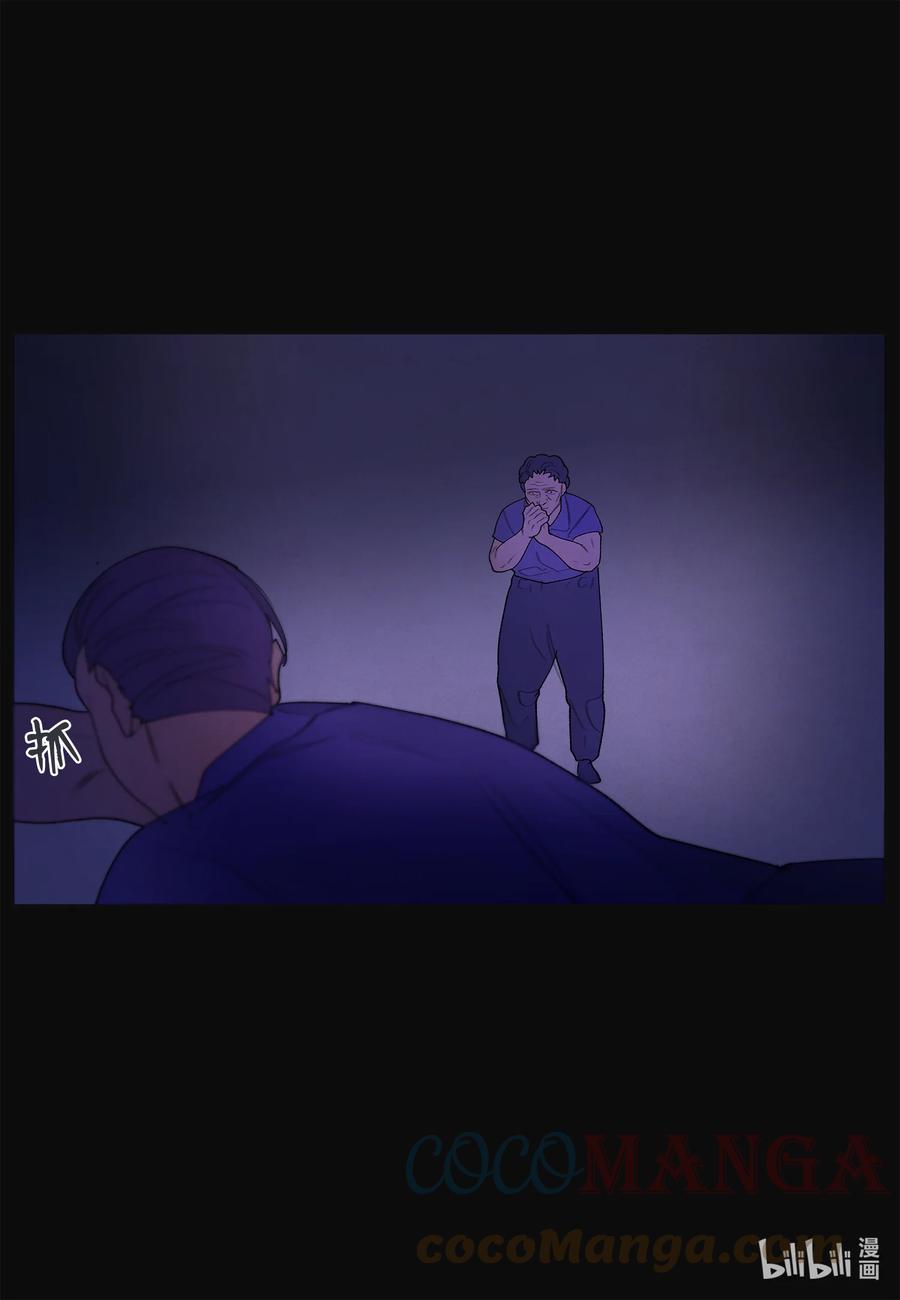 93 出现-第93话