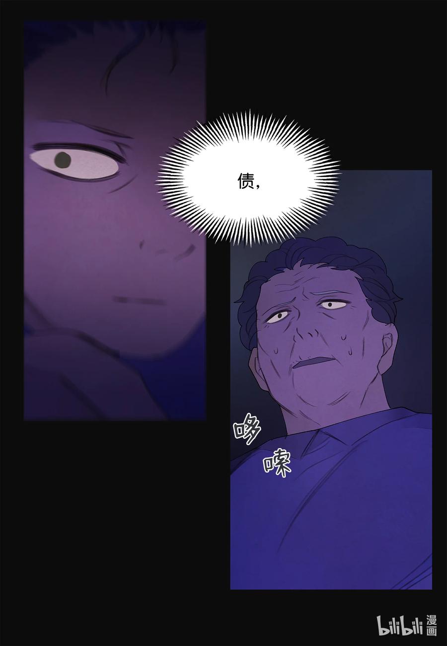 93 出现-第93话