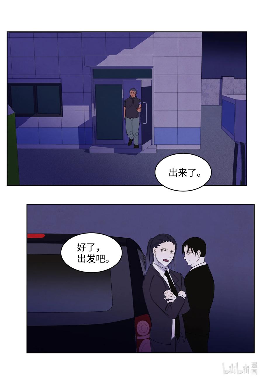 95 窥探天机-第95话