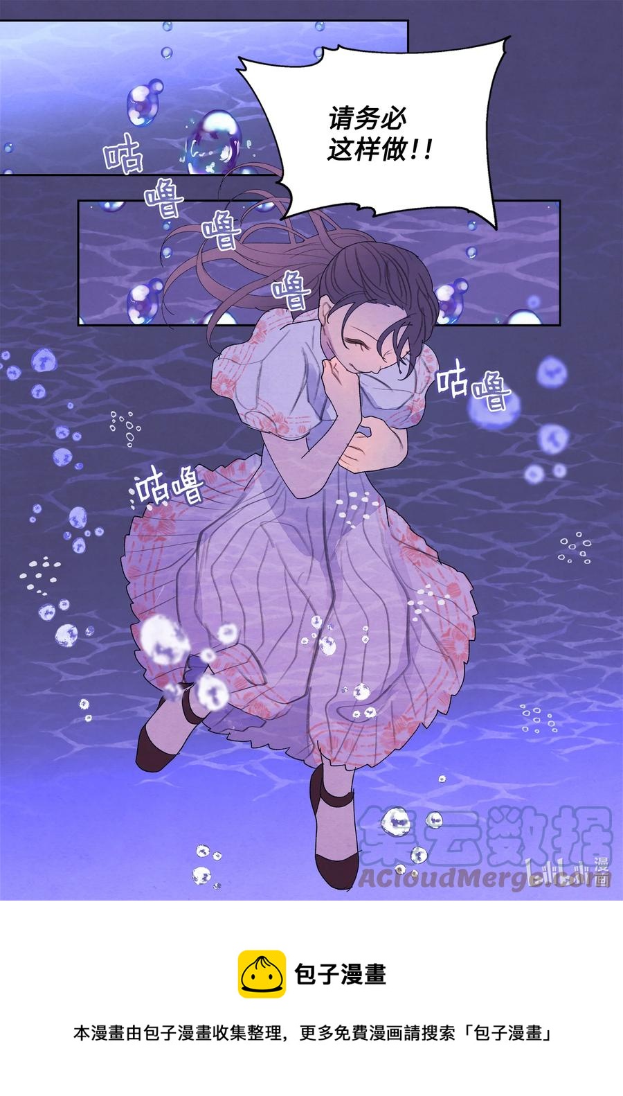 95 窥探天机-第95话