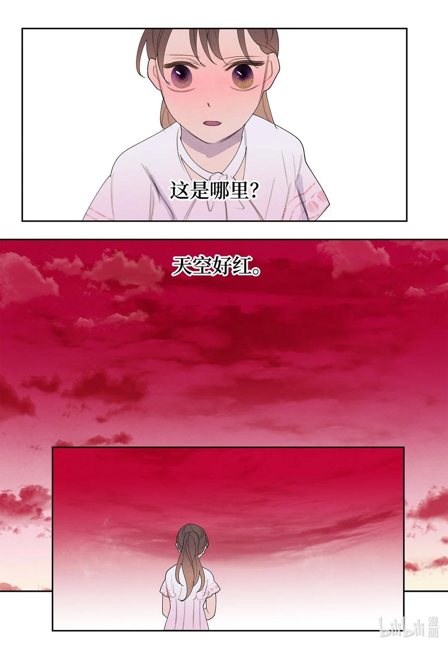 95 窥探天机-第95话
