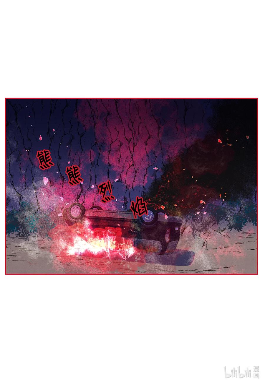 95 窥探天机-第95话