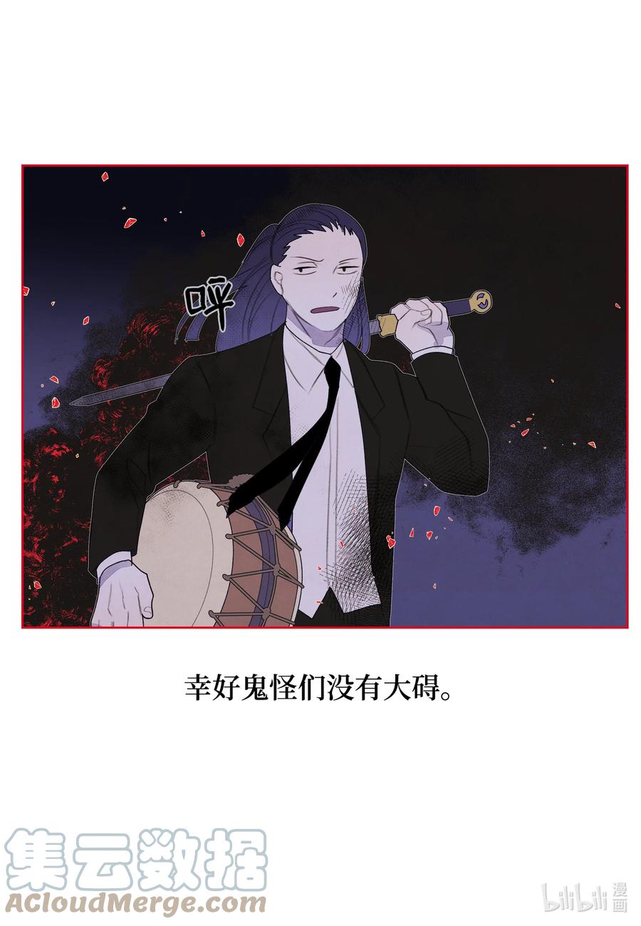 95 窥探天机-第95话